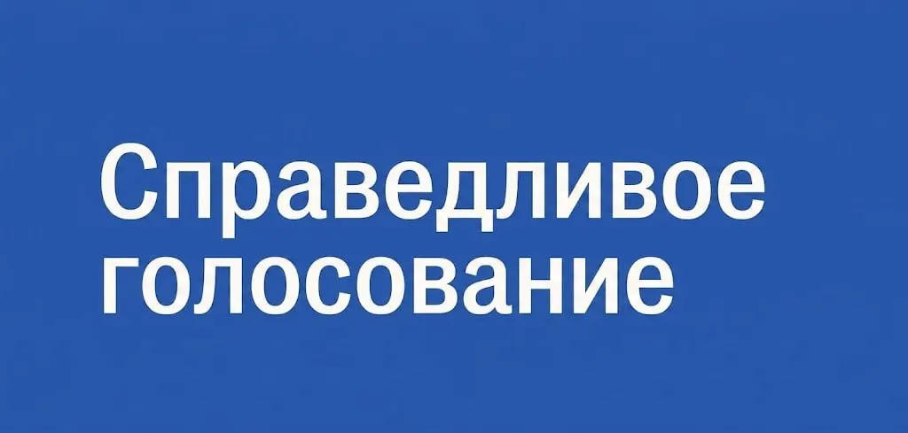 Проект предлагает бесплатную подготовку наблюдателей и юридическую поддержку для выборов, которые пройдут в сентябре по всей России.