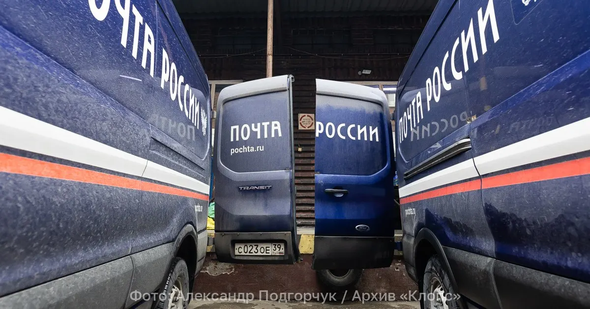 Минцифры предлагает поправки к закону и введение специального почтового тарифа для многодетных семей, пенсионеров, инвалидов и участников Великой Отечественной войны и СВО; изменения вступят в силу 1 марта 2027 года.