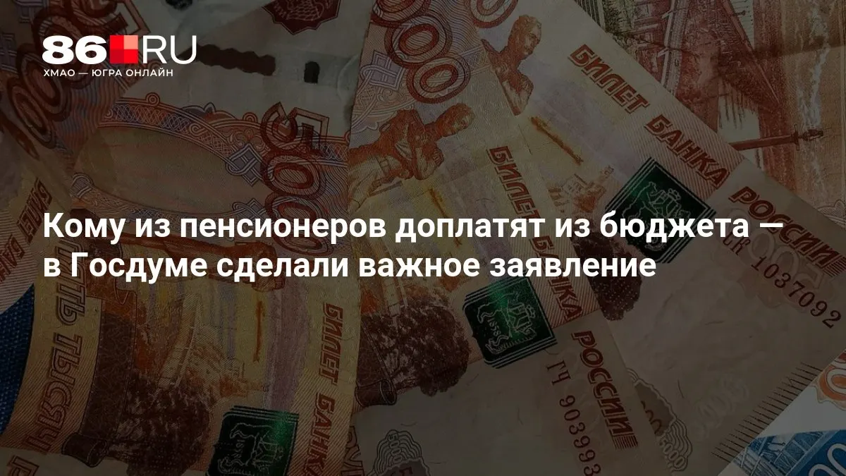 Новые выплаты коснутся даже тех, кто никогда не работал.