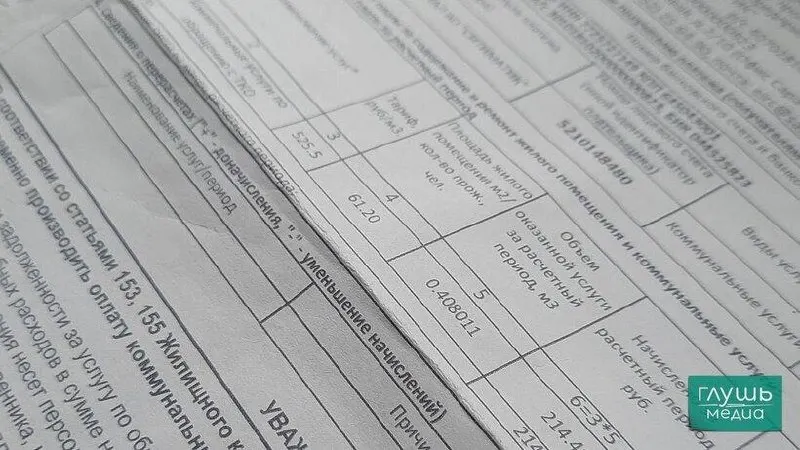 Депутаты «Новых людей» предложили запретить отключение услуг без судебного решения: после вынесения решения должник должен получить предупреждение и срок на погашение.