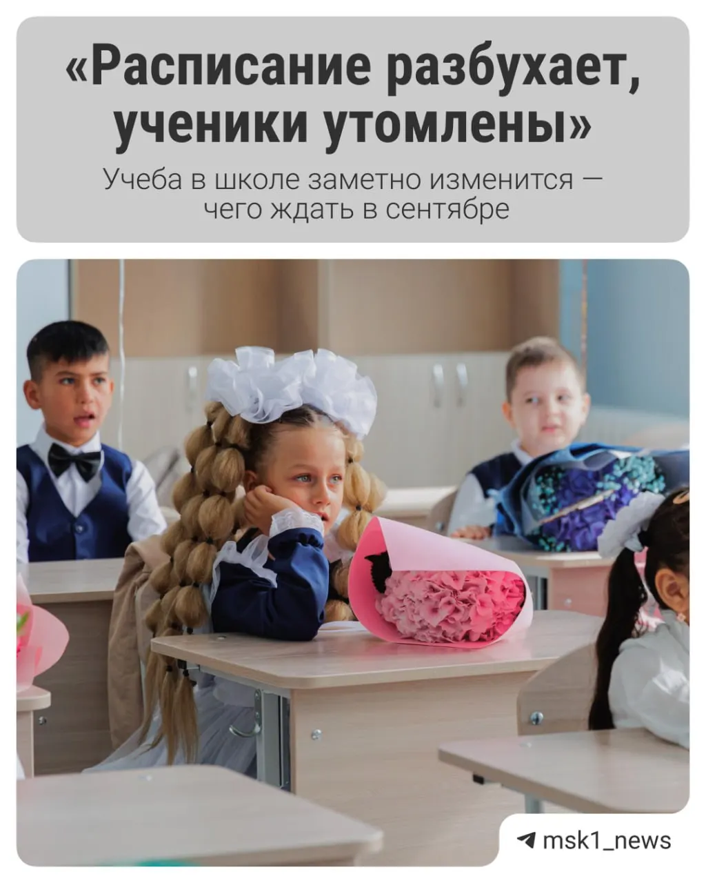 Обсуждаются планы отмены ЕГЭ и возможные изменения в системе образования; влияние может проявиться уже в ближайшие месяцы, даже если закон примут не сразу.