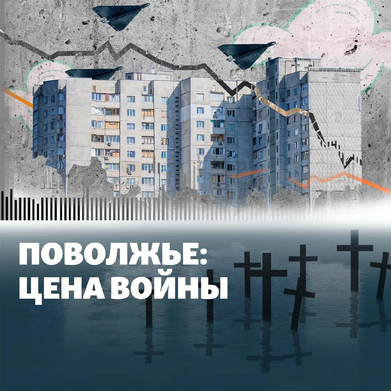 В выпуске обсуждаются остановка НПЗ в Кстово, удары по Ту-95 в Энгельсе и другие тревожные события Поволжья, включая Пензу: вопросы безопасности и гражданской обороны.