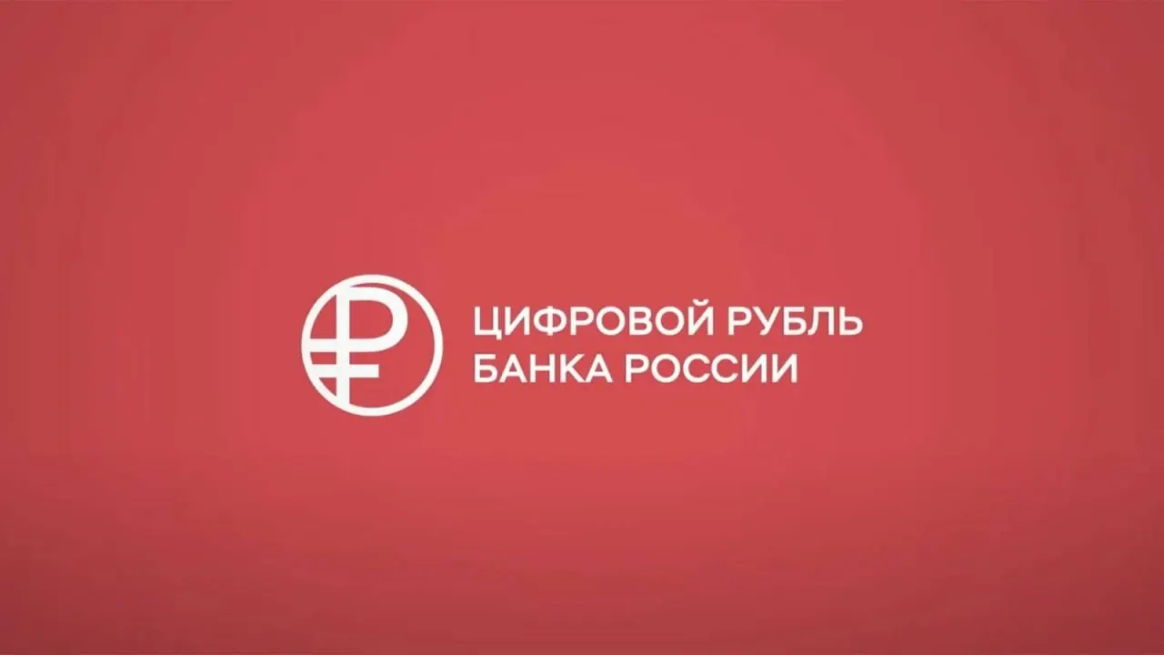 Обновления под цифровой рубль ещё не загружены в App Store, что мешает использовать его в банковских приложениях на iPhone.