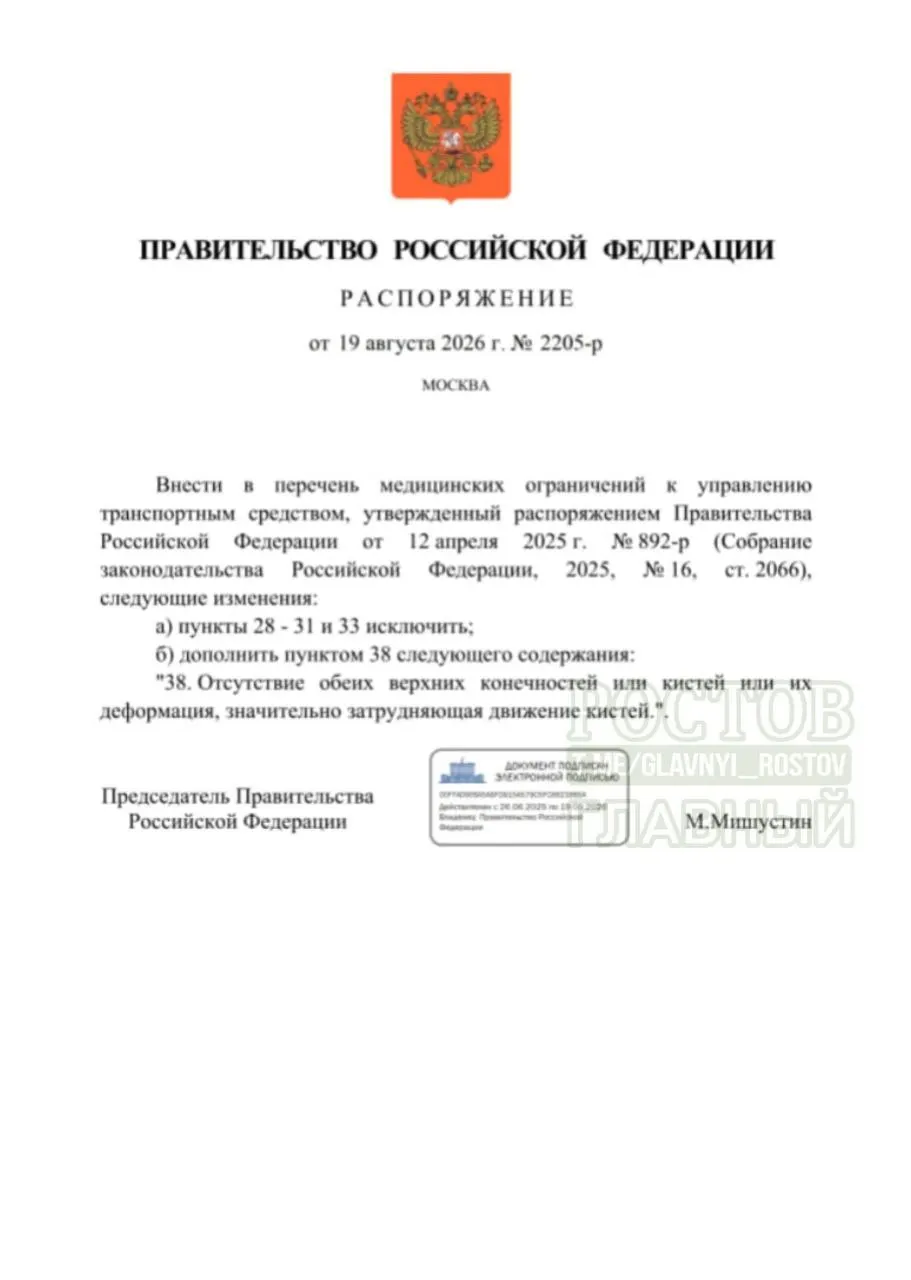 Минздрав сообщил об изменениях в правилах управления для людей с инвалидностью: сняты некоторые противопоказания, введено новое ограничение.