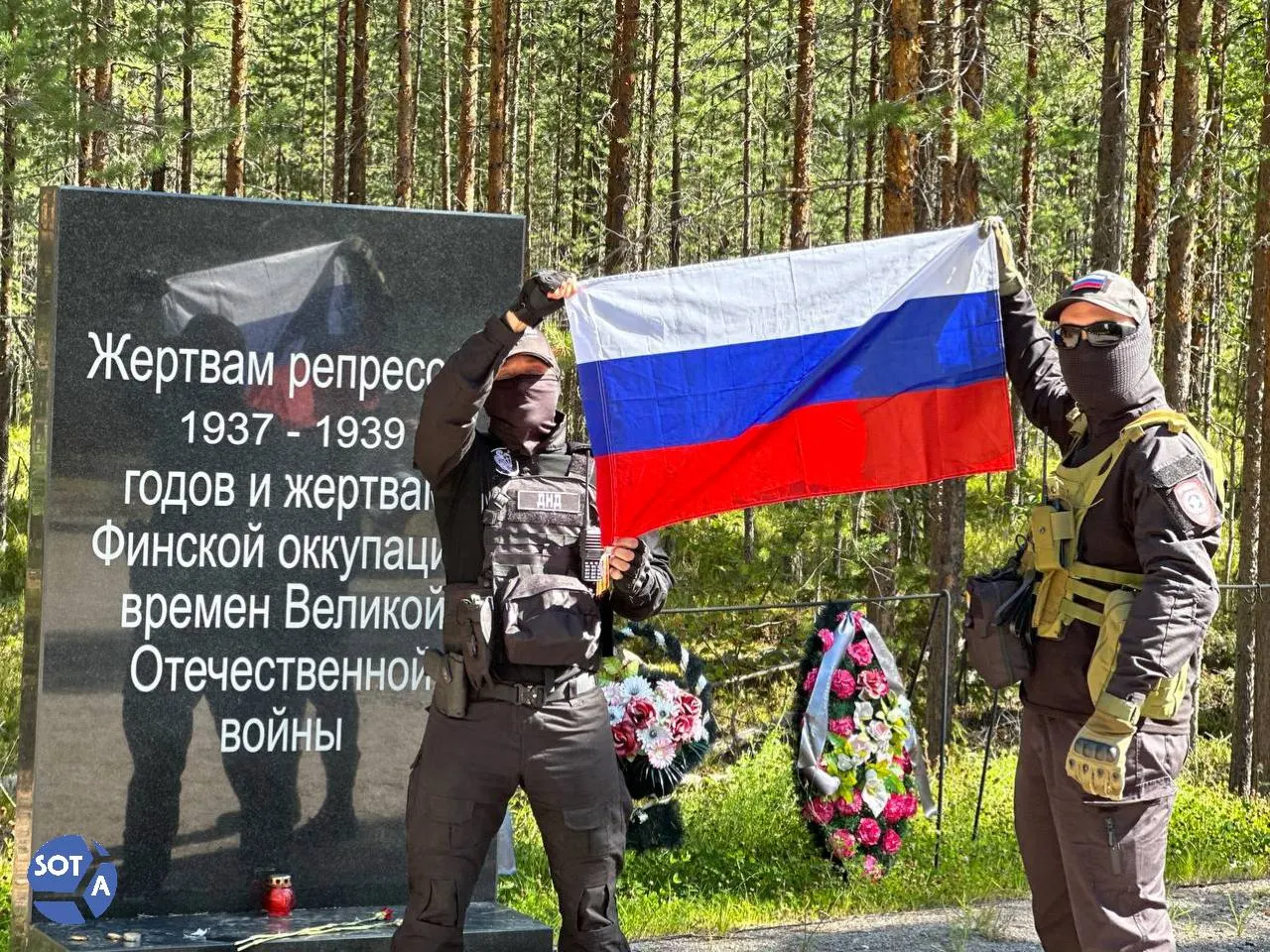 Участники памятной церемонии в урочище Сандармох собрались ради памяти погибших во время репрессий; на месте присутствовали родственники, историки, активисты и дипломаты. Мероприятие сопровождалось политическими и общественными акциями.