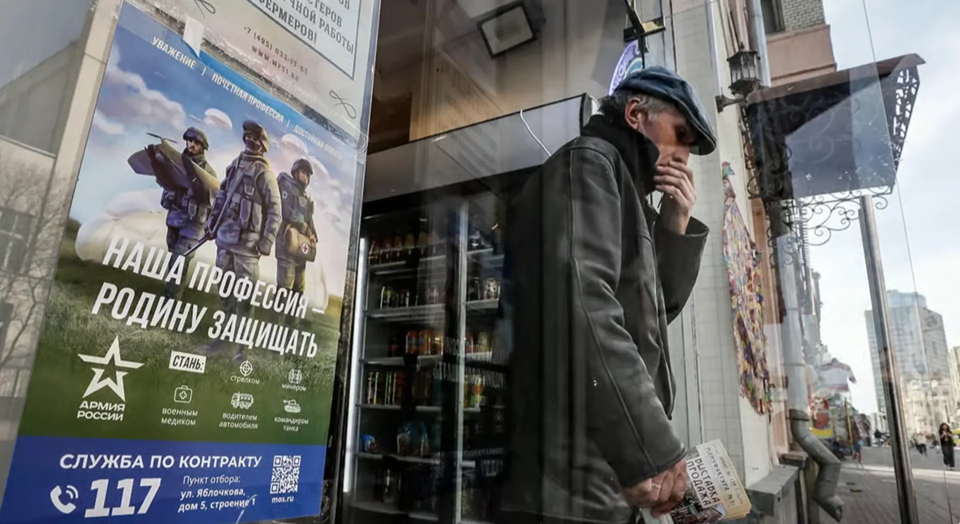 Расследование выявило около двух тысяч вакансий на мобильно-огневые группы в связи с войной; речь идёт о контрактной работе с единовременной выплатой, без прямого направления на фронт.