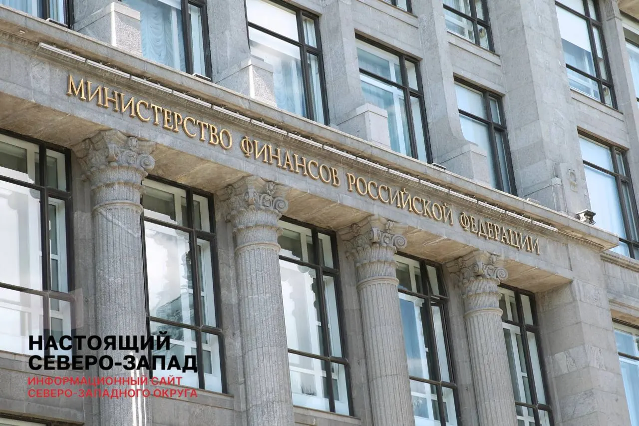 Минфин предложил повысить НДФЛ на пассивные доходы до 22% в рамках бюджета на 2027–2029 годы; изменения коснутся примерно 4 млн граждан.