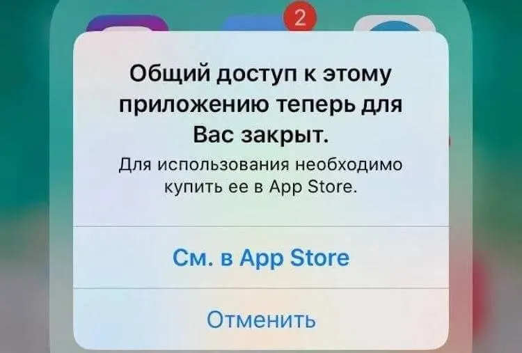 Обновление iOS 27 может повлиять на работу приложений: некоторые программы перестанут запускаться, а доступ к ним может исчезнуть. Подготовьтесь заранее, загрузив важные приложения.