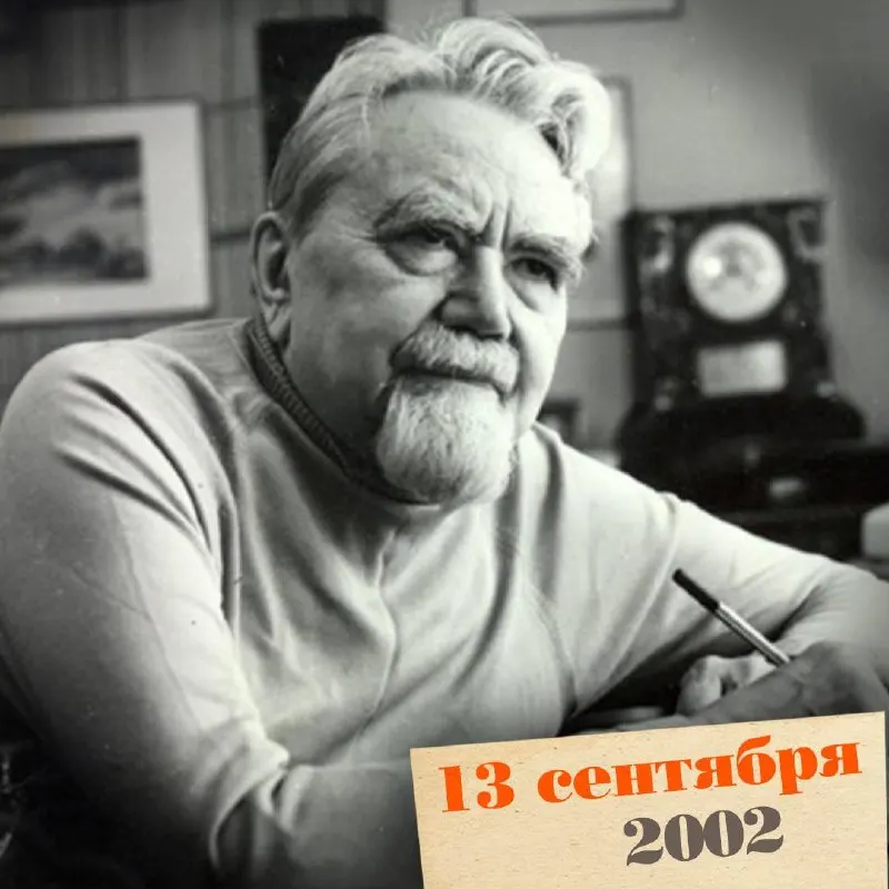 Инженер и писатель Александр Казанцев — один из первых пионеров советской научной фантастики; его инженерные разработки и литературные работы сформировали направление жанра и повлияли на технологическое мышление страны.