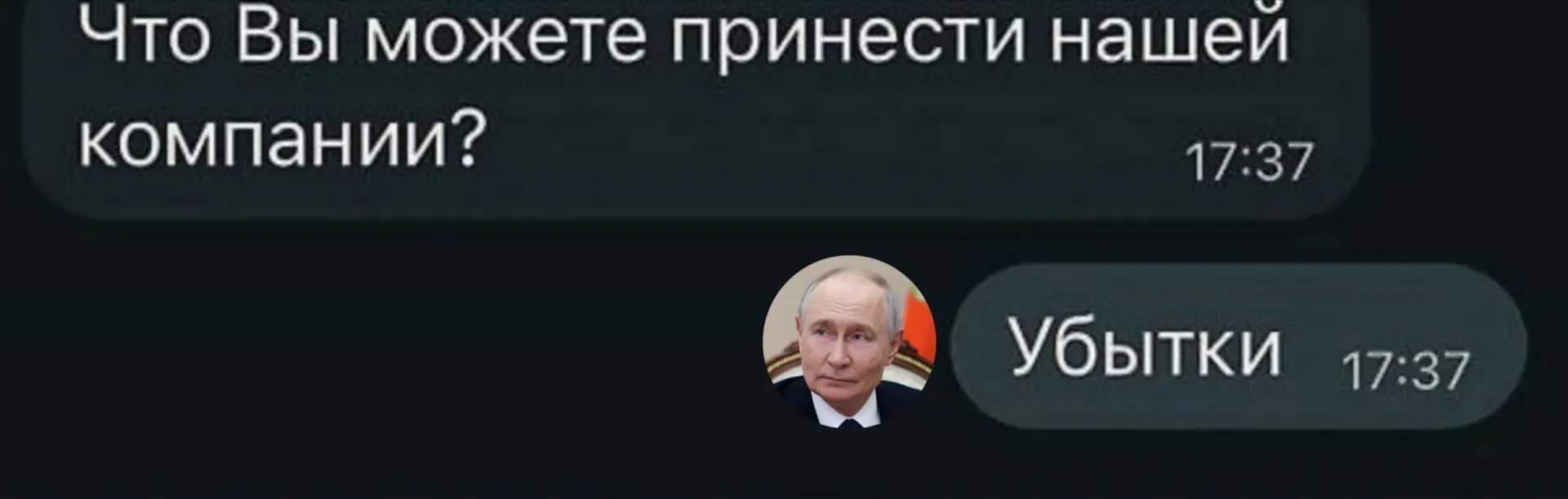 Росстат зафиксировал значительный рост убытков среди крупных и средних предприятий: за полугодие 2026 года убытки понесли около трети компаний, особенно в угольной и металлургической отраслях.