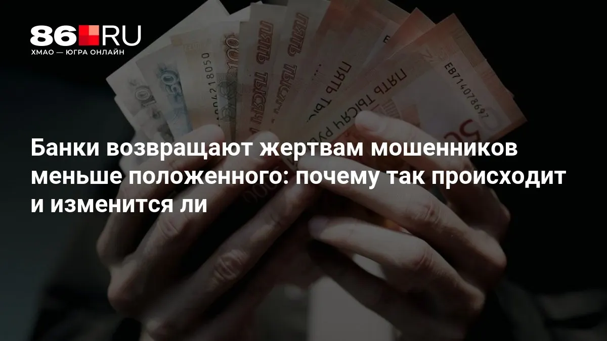 ЦБ разрабатывает новые правила защиты прав клиентов и ускорения выплат