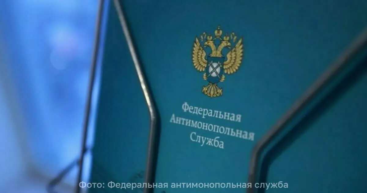Антимонопольная служба России начала анализ цен на маргарин для хлебопекарной отрасли и изучает обоснованность повышения оптовых цен, в фокус попала группа Русагро.
