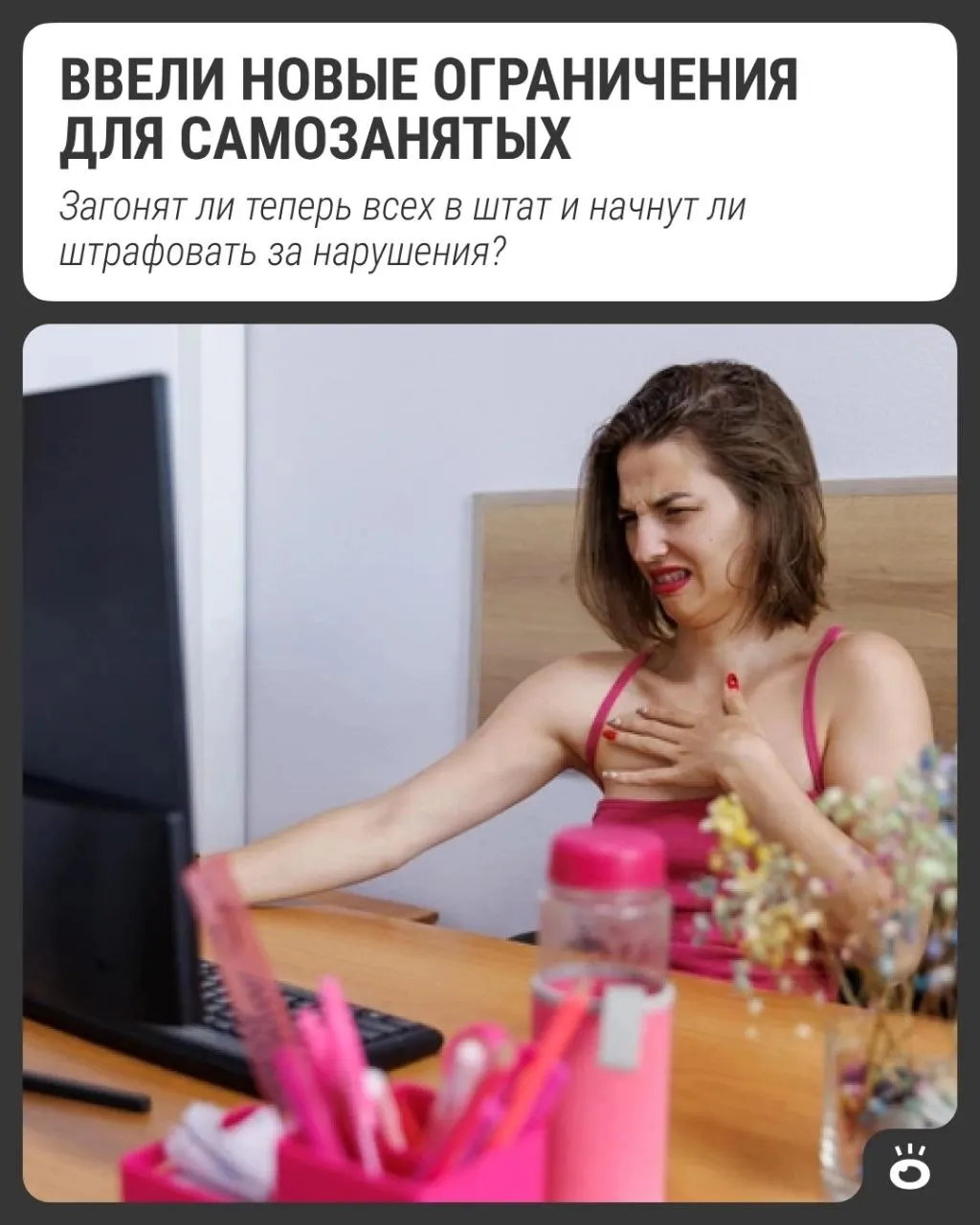 Правительство вводит лимит: не более 60 часов в месяц работы через агрегаторы и маркетплейсы на одного заказчика.