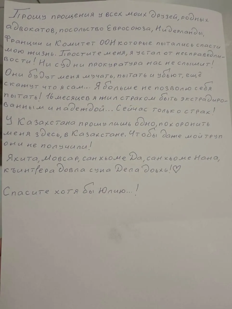 Мансур Мовлаев, чеченский оппозиционер и критик главы Чечни, предпринял попытку суицида в СИЗО; его жизни удалось спасти, медицинская помощь оказана.