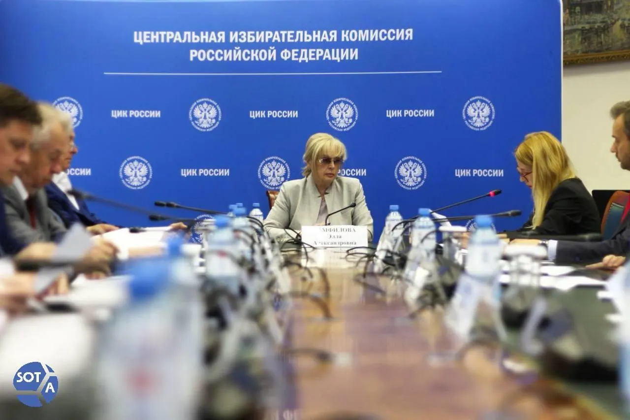 Глава ЦИК сообщила о кибератаке на систему ДЭГ и отметила, что атаки происходят в основном за пределами страны.
