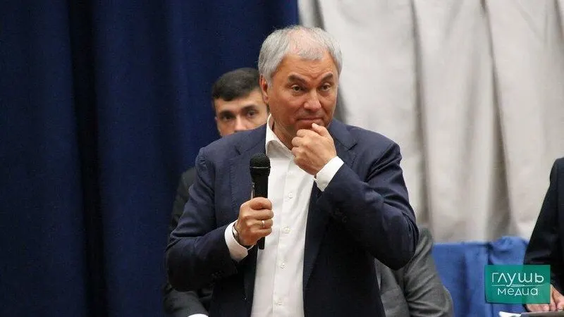 На заседании бюро высшего совета и генсовета партии принято решение о выдвижении Владимира Володина на должность спикера Госдумы.