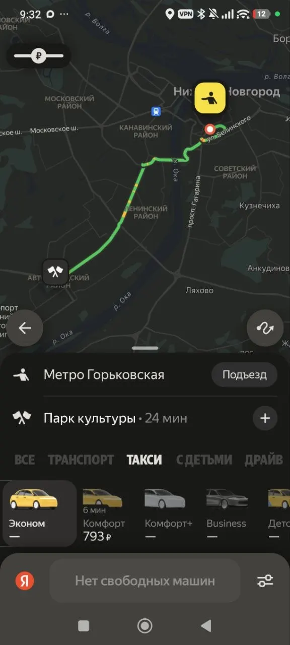 Пользователи по всей стране сталкиваются с перебоями в работе Яндекс Такси, доставке и онлайн‑платежах.