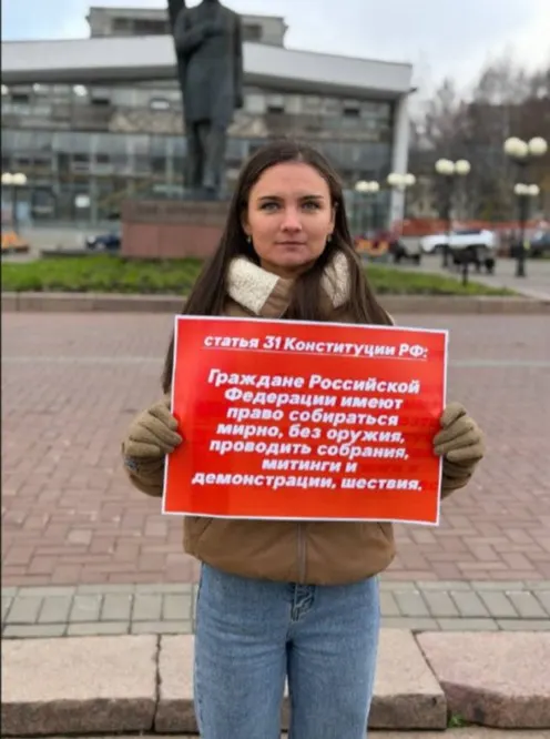 Госсовет Республики Коми обновил правила проведения одиночных пикетов: теперь граждане обязаны предупреждать власти за три–пять дней.