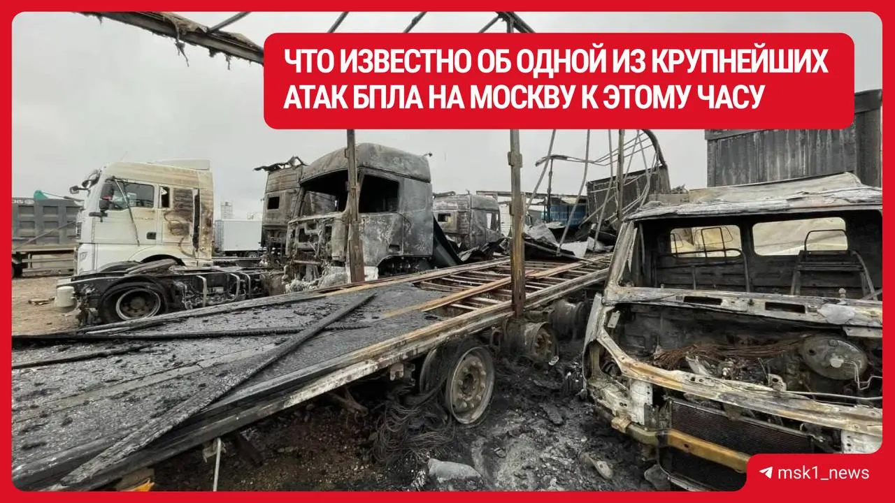 После мощной атаки БПЛА зафиксированы погибшие, раненые и значительные повреждения объектов в регионе. Ситуация продолжается, идут спасательно-подъемные работы.