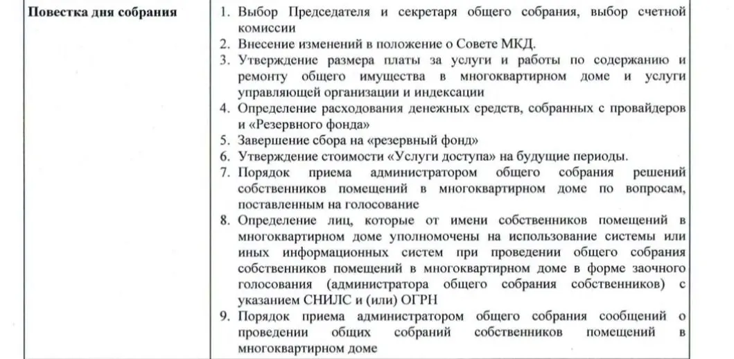 Анализ показывает, что электронные платформы не снижают риски манипуляций, а контроль над процессами остаётся слабым.