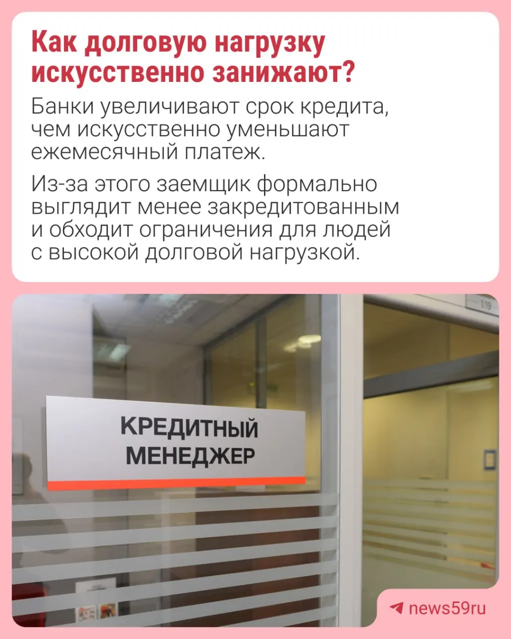 Банк России планирует ввести лимиты на долю долгосрочных автокредитов в общей выдаче займов, чтобы предотвратить искусственное занижение долговой нагрузки заемщиков.