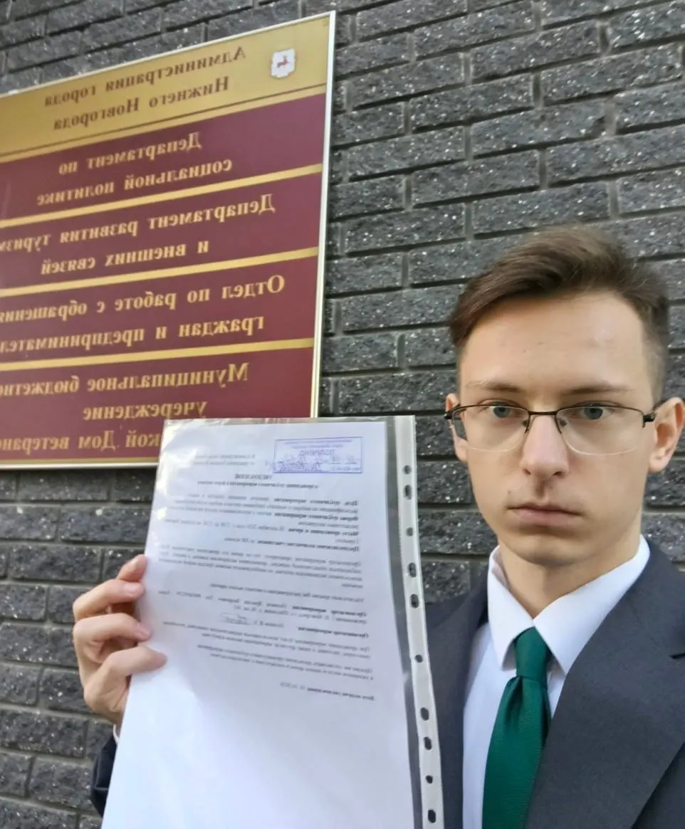 Акция запланирована на 18 октября на площади Горького. Организатор — местный активист — рассчитывает на около 500 участников и требует соблюдения порядка подачи документов.