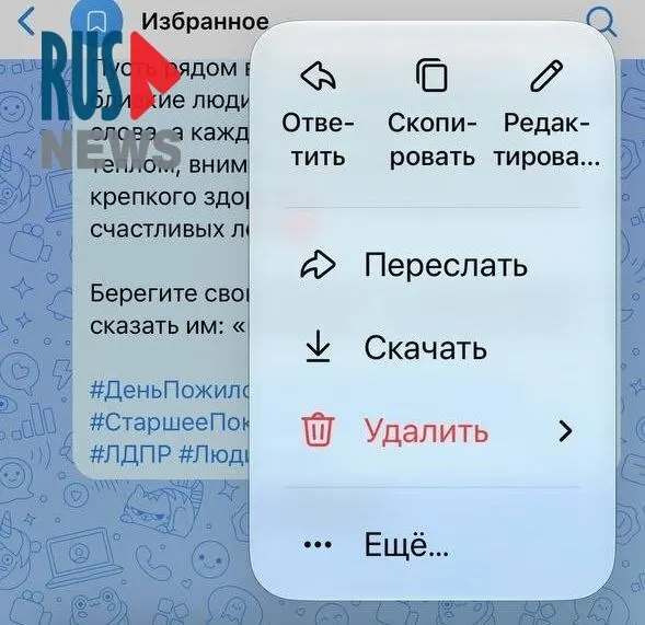 Из-за санкций и обновлений пропали реакции и возможность редактирования сообщений, что усложнило координацию волонтёров.