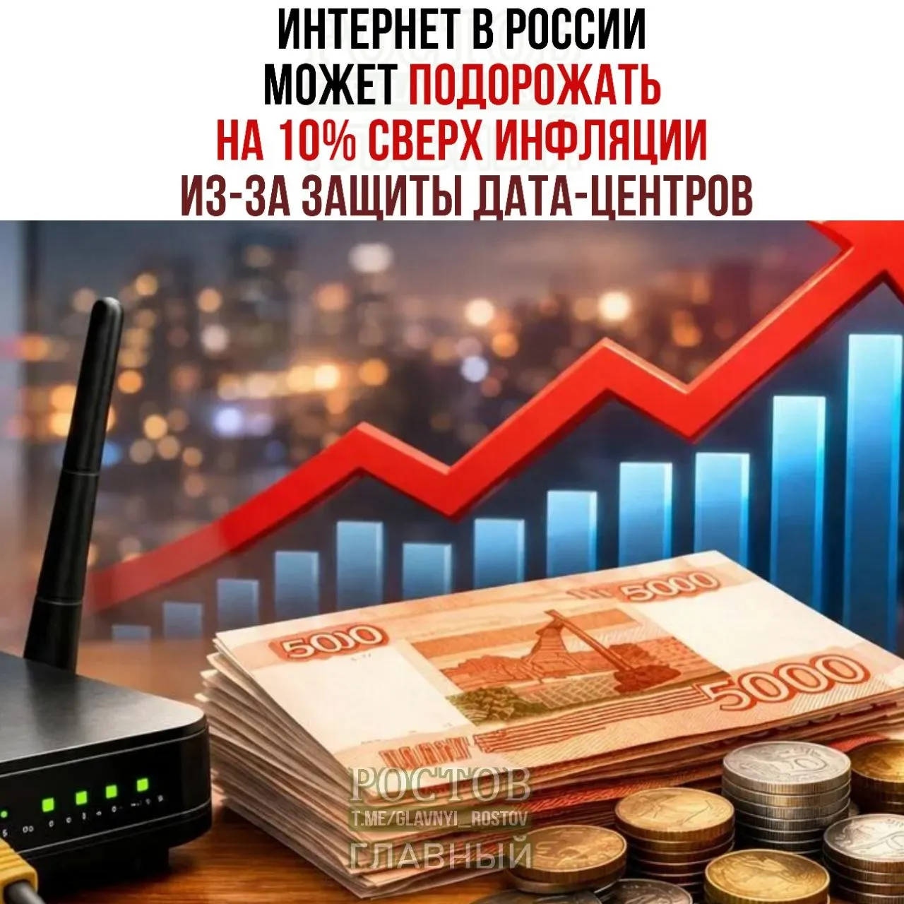 Минцифры разработало план безопасности дата‑центров, разделив их на три категории; стратегически важные объекты могут размещаться под землей, в скалах или в бункерах.