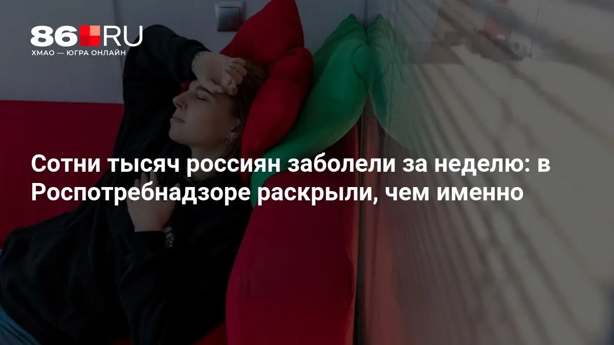 Краткий разбор эпидемии: причины повышения заболеваемости и практические советы по профилактике.
